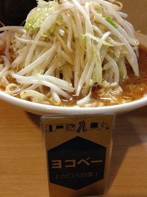 「小ラーメン　コレ」@豚星。の写真