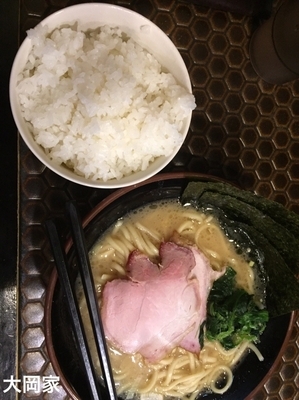 「ラーメン並+ライス大」@大岡家の写真