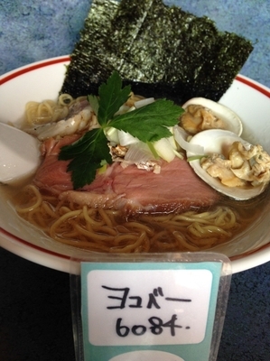 「【限定】ホンビノックス 1000円」@とものもとの写真