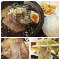 限定  豚骨  黒  800円