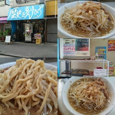 「ラーメン200ｇ730円」@ラーメン荘 歴史を刻め 本店の写真