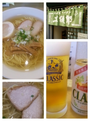 「ラーメン750円＋サッポロクラシック富良野ﾋﾞﾝﾃｰｼﾞ」@函館塩ラーメン 五稜郭の写真