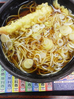 「かけ（ネギ多め）\320＋海老天（クーポン）」@ゆで太郎 新橋5丁目店の写真