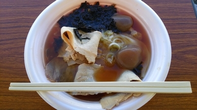 「【酒田のラーメンを考える会】自家製ふわ・とろ ワンタンメン」@東京ラーメンショー2015の写真