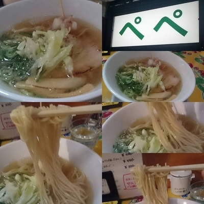 「塩ラーメン800円」@ぺぺらーめんの写真
