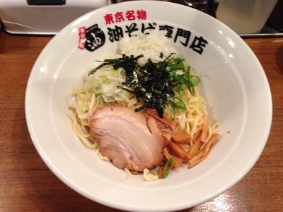 「ビールセット （980円）」@東京名物油そば専門店 油や 大手町店の写真