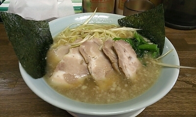 「ネギチャーシュー並」@ラーメンショップ 厚木店の写真