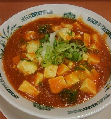 「辛子明太子豆腐 590円」@日高屋 三軒茶屋南口店の写真