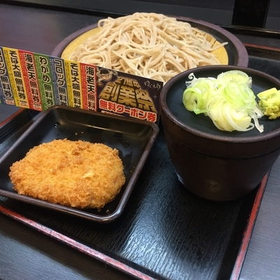 「もり（￥320）＋コロッケ（クーポン）」@ゆで太郎 東邦医大通り店の写真