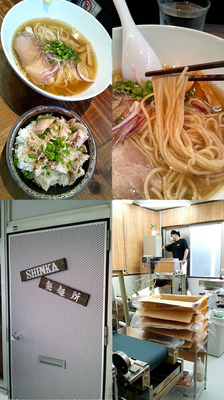 「『煮干塩+鶏塩飯(￥700+350)』」@町田汁場 しおらーめん 進化の写真