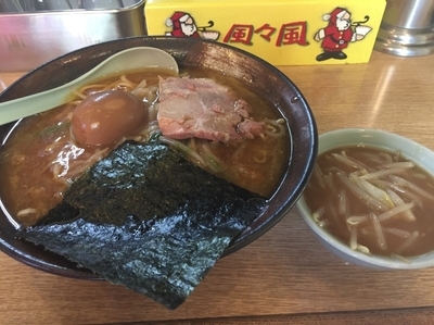 「もやしラーメン中盛り」@らーめん風々風の写真