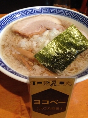 「背脂煮干し塩そば」@七連星の写真