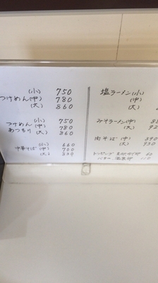 「中華そば 大 830円」@甲府大勝軒の写真