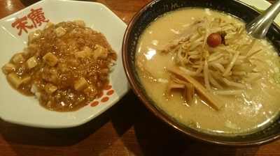 「玄海ラーメン(とんこつ)+麻婆丼」@末廣 千駄木店の写真