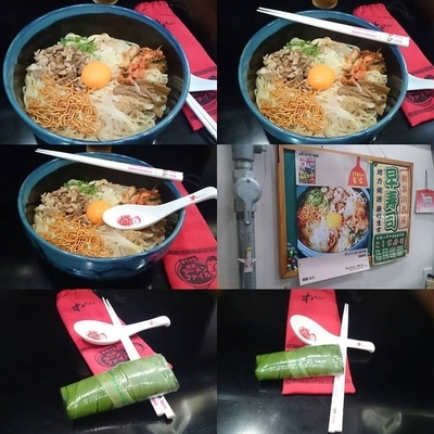 「12月までの限定　和え麺」@麺屋 丈六の写真