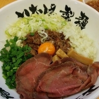 牛まぜそば全部入り