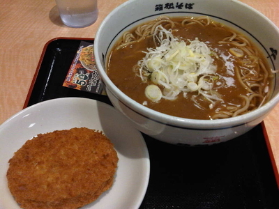 「カレーそば+コロッケ」@名代 箱根そば 狛江店の写真