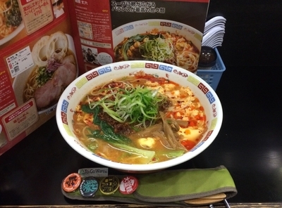 「鶏卵担々麺」@麺屋 丈六の写真