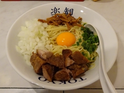 「肉煮干し冷やしまぜそば（700円）」@楽観 立川の写真