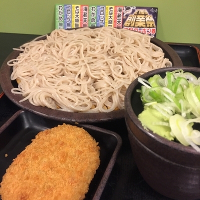 「もり（￥320）＋コロッケ（クーポン）」@ゆで太郎 水道橋店の写真