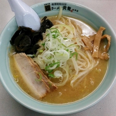 「味噌ラーメン黒帯」@ラーメンの寶龍 総本店の写真