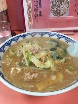 「味噌ラーメン 750円」@豊園 福田町店の写真