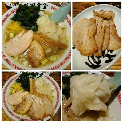 「ワンタンそば 塩＋炙りチャーシュー」@松戸中華そば 富田食堂の写真