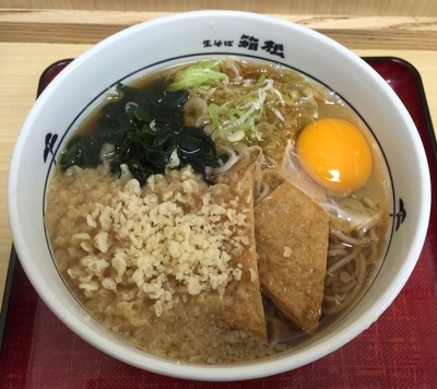 「朝そば+生玉子(¥300+¥無料クーポン)」@名代 箱根そば 藤沢店の写真