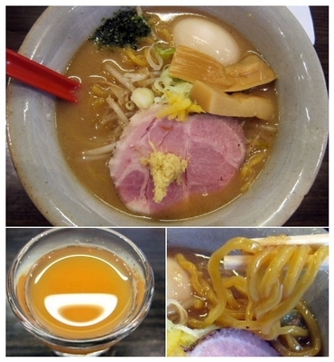 「味噌ラーメン 700円 + 味玉（クーポン）」@味噌専門 麺屋大河の写真