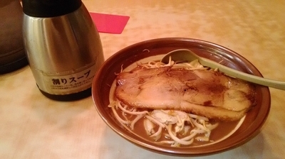 「特製味噌ラーメン」@ラーメン 東横 紫竹山店の写真
