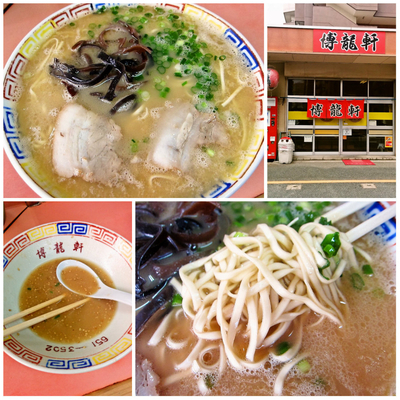 「ラーメン　600円」@博龍軒の写真