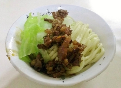 「担担面 7元」@永記湯元麺館の写真