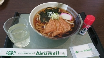 「きつねうどん」@市立大町総合病院レストランビアンモールの写真