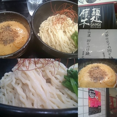 「濃厚担々つけ麺880円」@麺処 雁木の写真
