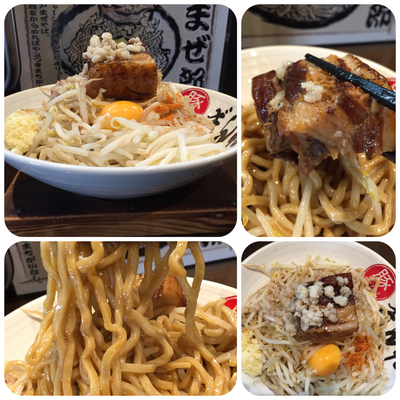 「まぜ郎(大盛)¥930」@ぎんや 津チャム店の写真