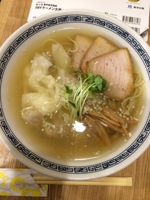 「ワンタン塩そば850円」@中華そば 熊野の写真