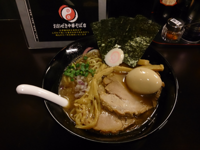 「特製鯛焼き干中華そば＋半和え玉」@おおぜき中華そば店 早稲田店の写真