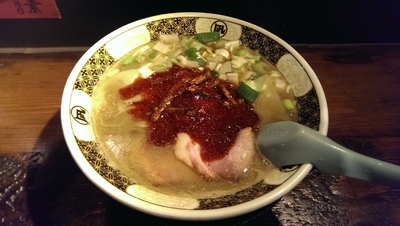 「すごい煮干ラーメン、替え玉、辛さ１０」@すごい煮干ラーメン凪 渋谷東口店の写真