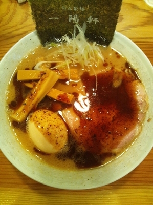 「特上黒味玉」@一陽軒の写真