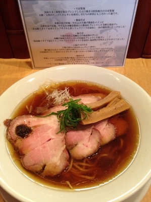 「焼豚醤油そば」@Japanese Soba Noodles 蔦の写真