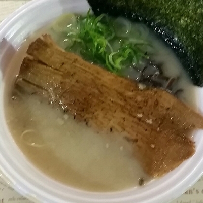 「【博多 だるま】濃厚博田豚骨炙り豚トロ肉盛りラーメン７５０円」@水戸のラーメンまつりの写真