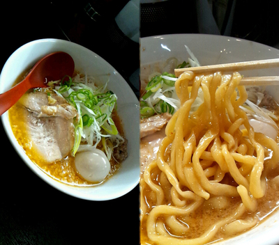 「『玉子味噌+小ライス(￥830+100)』」@らーめん ながた 海老名店の写真