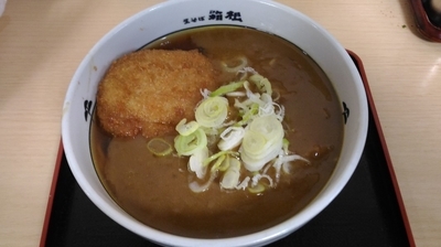 「カレーそば＋コロッケ　（400円＋120円）」@名代 箱根そば 中央林間店の写真