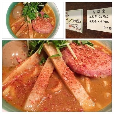 「☆冬限定  海老辛らぁめん☆」@自家製麺 麺屋 利八の写真