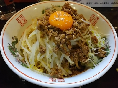 「油そば　（大盛　３００ｇ：無料）＋餃子：㋚券」@中華食堂 餃子の味蔵の写真