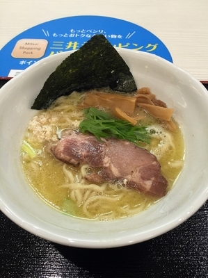「濃厚鶏白湯ラーメン（８６４円）」@麺処 景虎 produced by ほん田の写真