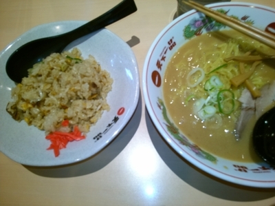 「こってり」@天下一品 盛岡店の写真