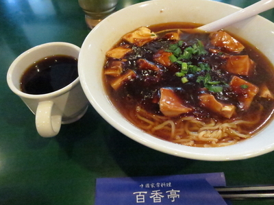 「マーボ豆腐ラーメン500円秋の感謝キャンペーン」@百香亭 野田店の写真