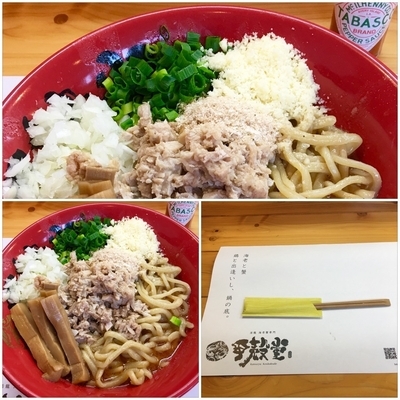 「伊勢海老まぜそば並830円」@活龍 海老蟹専門 甲殻堂の写真