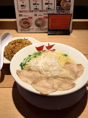 「鶏塩＋焼飯（黒）」@京都中華そば 天天有 大井町店の写真